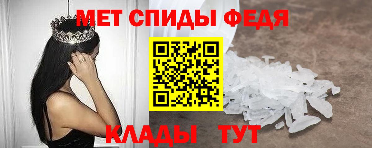 АМФ  Amphetamine 97%  Вход с VPN  Вышний Волочёк 