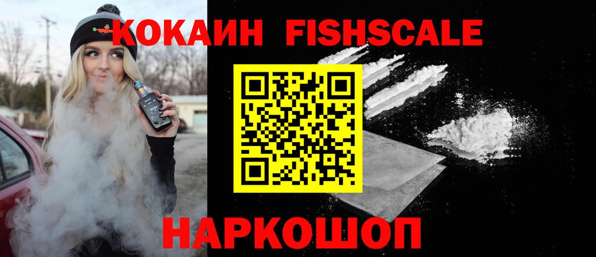 Cocaine Перу Вышний Волочёк