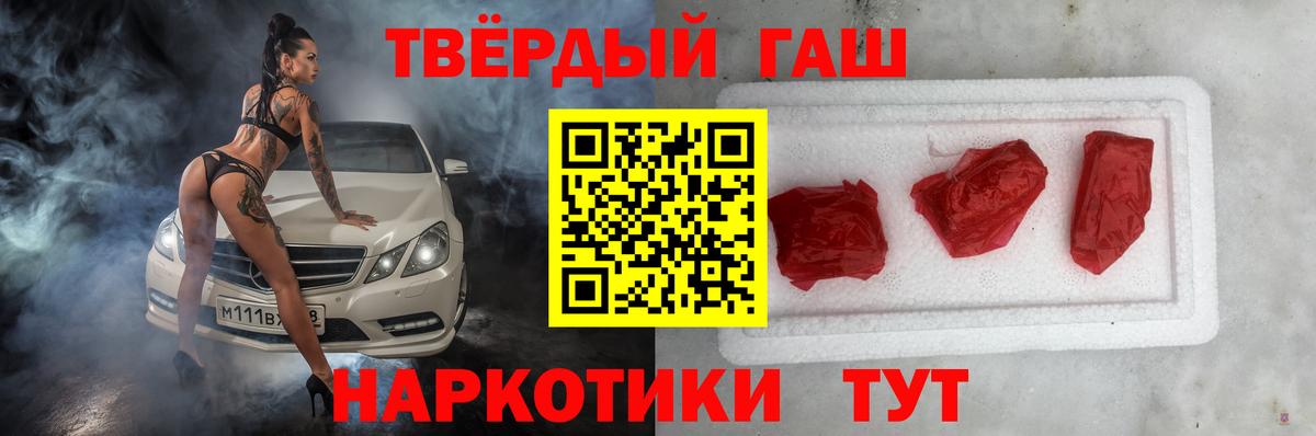 Гашиш индика сатива Вышний Волочёк