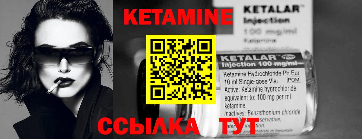 сайты даркнета формула  Вход с VPN  Вышний Волочёк  Кетамин ketamine 