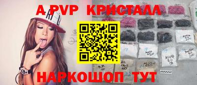 мефедрон VHQ Шебекино