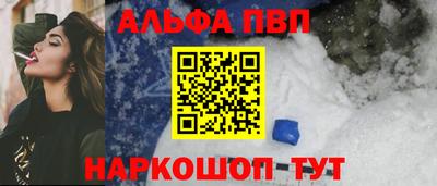 хмурый Шелехов