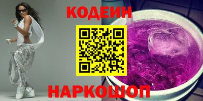 хмурый Шелехов