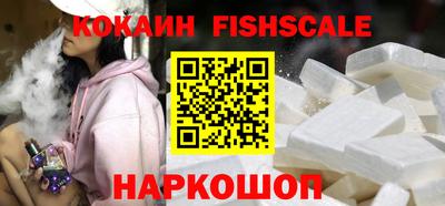 мефедрон VHQ Шебекино