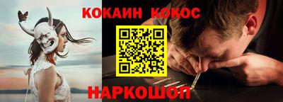мефедрон VHQ Шебекино