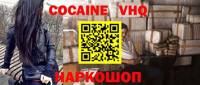 хмурый Шелехов
