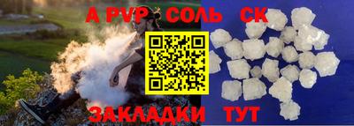 хмурый Шелехов