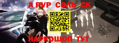 мефедрон VHQ Шебекино