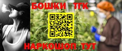 мефедрон VHQ Шебекино