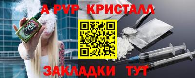 мефедрон VHQ Шебекино