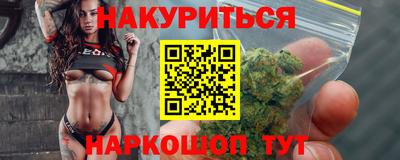 мефедрон VHQ Шебекино