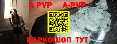 мефедрон VHQ Шебекино