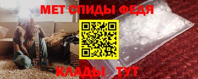 хмурый Шелехов