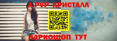 мефедрон VHQ Шебекино