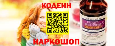 мефедрон VHQ Шебекино