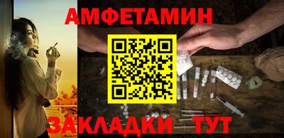 мефедрон VHQ Шебекино