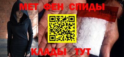 мефедрон VHQ Шебекино