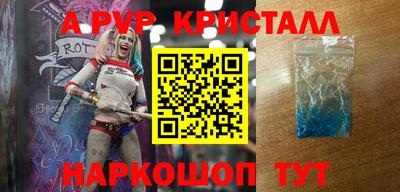 хмурый Шелехов