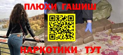 хмурый Шелехов