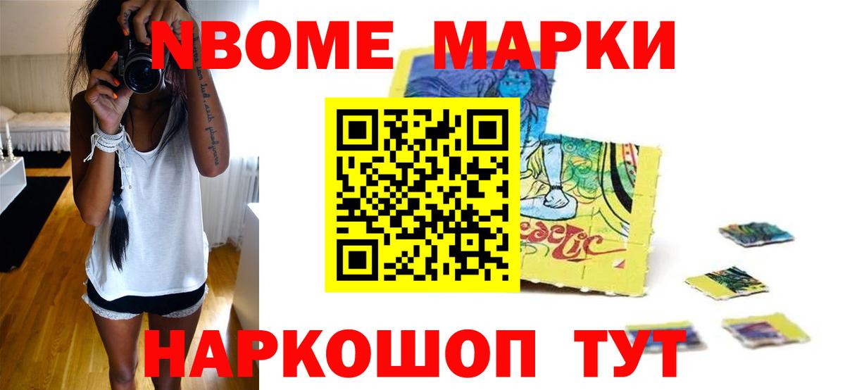Вышний Волочёк  ЛСД экстази кислота  LSD-25 экстази ecstasy  Вход с VPN 