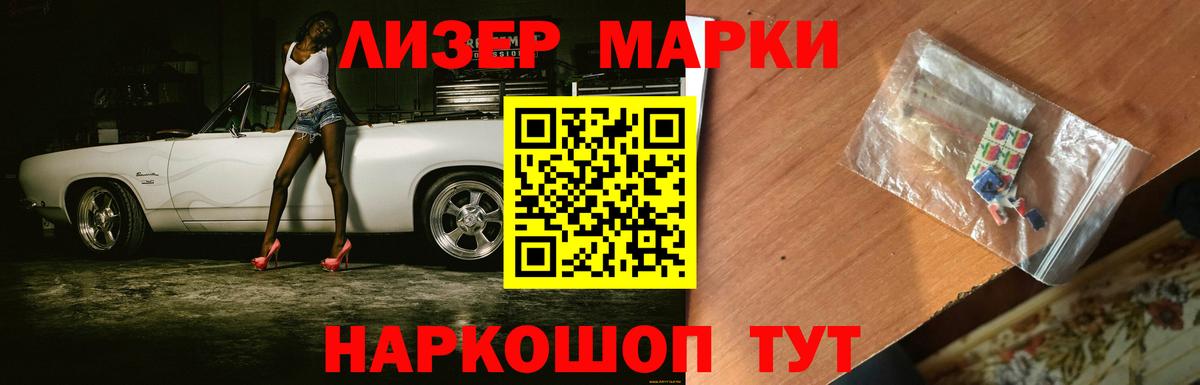 ЛСД экстази кислота Вышний Волочёк