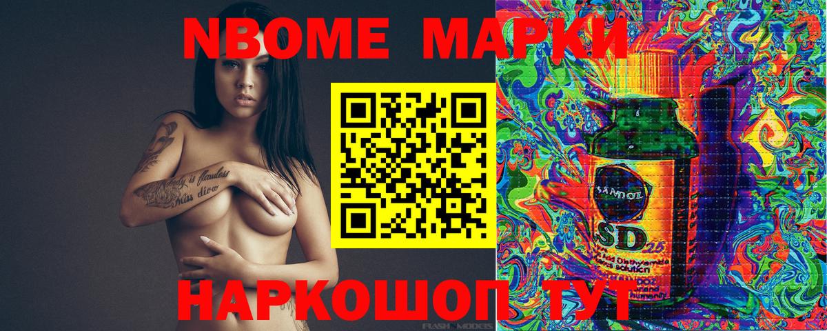 Наркотические марки  Наркотические марки 1,5мг  Наркотические марки 1,5мг  Вход с VPN  Вышний Волочёк 