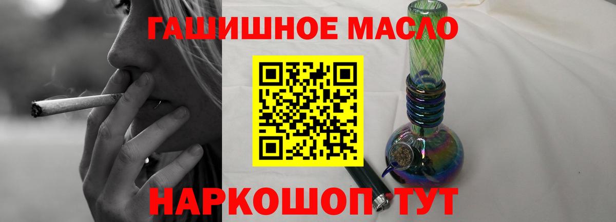 Дистиллят ТГК концентрат Вышний Волочёк